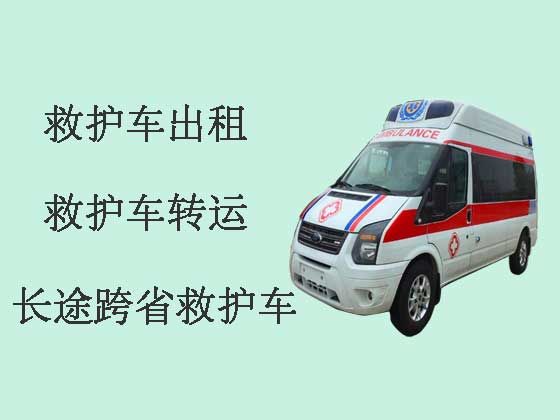 重庆120救护车出租跨省转运病人